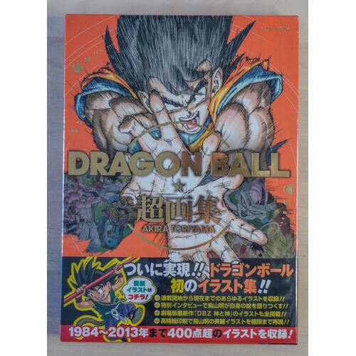 Dragon Ball – Ch? Gash?