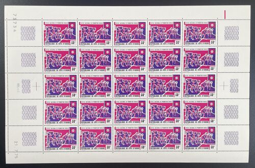 Cote D'ivoire 1975 Yt 393 Planche Sheet Office National Promotion Rurale Agriculture Rural Development