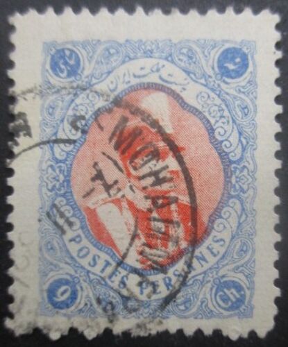 Iran N°544 Riza Pahlavi Oblitéré