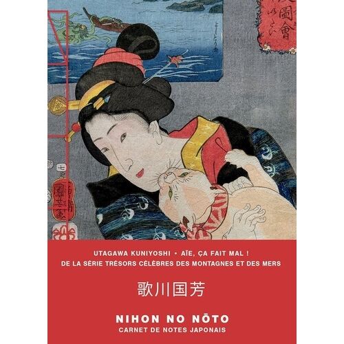 Utagawa Kuniyoshi - Aïe, Ça Fait Mal ! De La Série Trésors Célèbres Des Montagnes Et Des Mers - Carnet De Notes Japonais