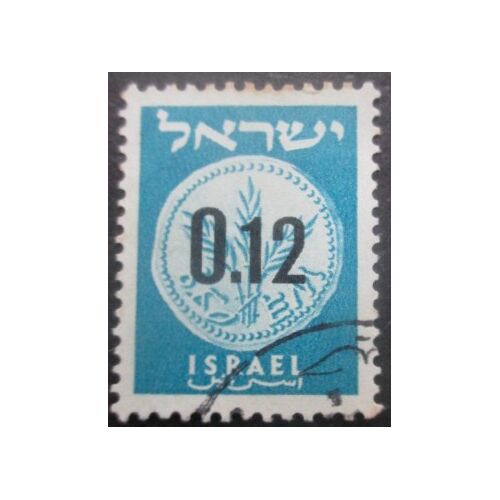 Israel N°169 Oblitéré