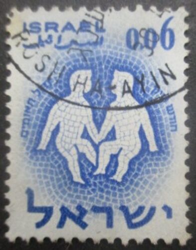 Israel N°188 Gémeaux Oblitéré