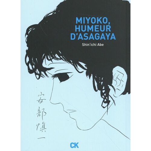 Miyoko, Humeur D'asagaya