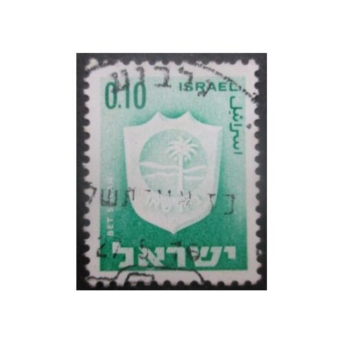 Israel N°276 Armoirie Oblitéré
