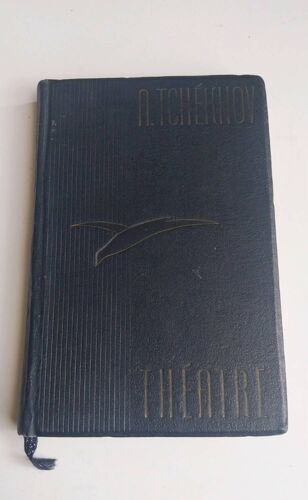 1947 Anton Tchekhov Theatre