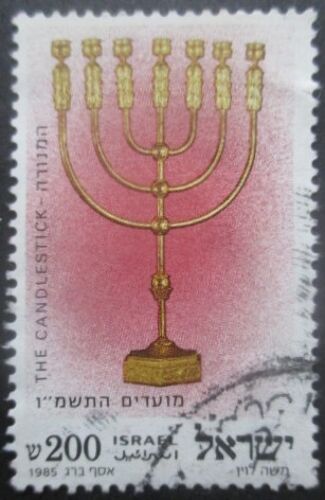 Israel N°952 Nouvel An Oblitéré