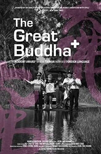 The Great Buddha+ [Blu-Ray]