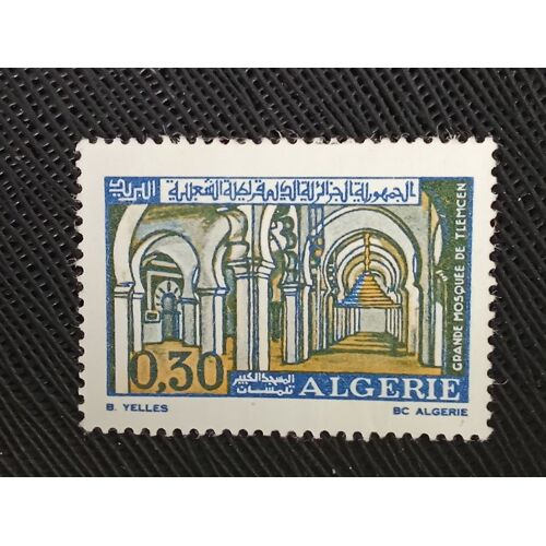 Timbre Algerie Y T 528 Grande Mosquée De Tlemcen 1970 (090110 )