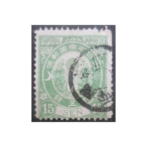 Japon N°56 Oblitéré