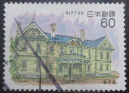 Japon N°1451 Manoir Oblitéré