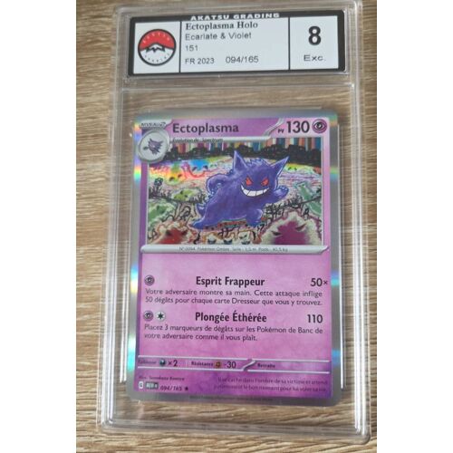 Carte Gradée Ectoplasma Holo