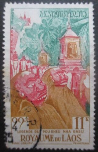 Laos Poste Aérienne N°39 Oblitéré