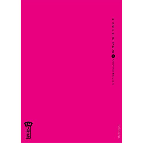 Bonne Nuit Punpun! - Tome 3