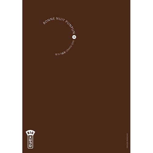 Bonne Nuit Punpun! - Tome 9