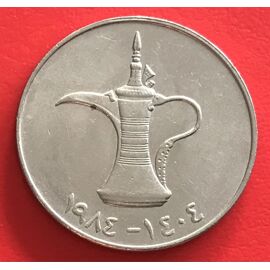 1 Dirham - Sultan Zayed Bin - 1984 / 1404 - Emirats Arabes Unis