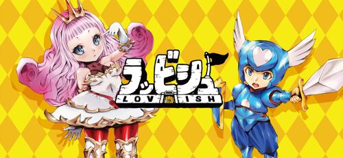 Lovish Original Soundtrack