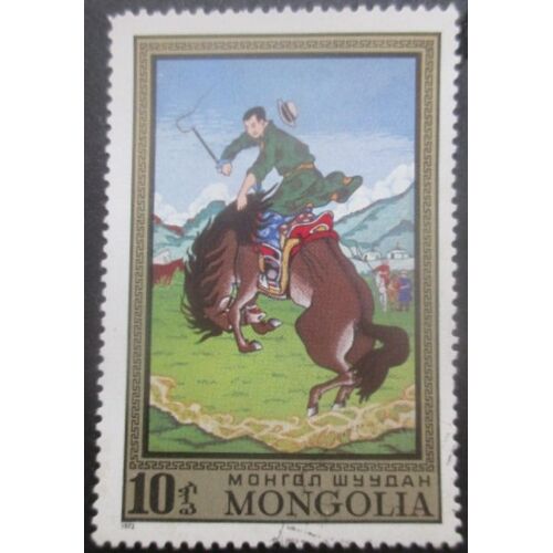 Mongolie N°604 Tableau Oblitéré