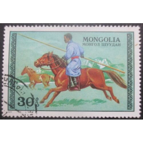 Mongolie N°889 Oblitéré