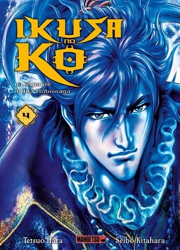 Ikusa No Ko - La Légende D'oda Nobunaga - Tome 4