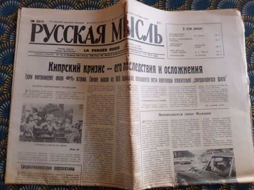 2 Journeaux Russes Anciens