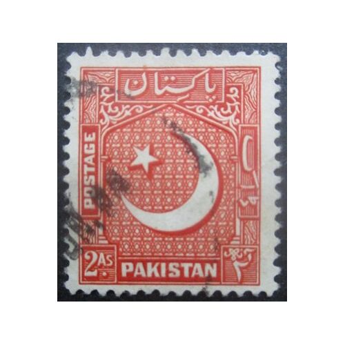 Pakistan N°49 Armoirie Oblitéré