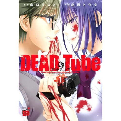 Dead Tube - Tome 1