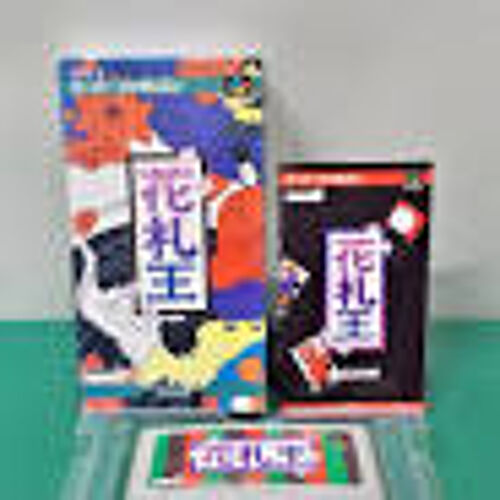 Hanafuda Ou