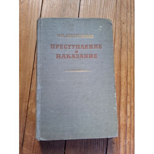Crime Et Châtiment (En Russe : ¿¿¿¿¿¿¿¿¿¿¿¿ ¿ ¿¿¿¿¿¿¿¿¿) Fiodor Dostoïevski (¿. ¿. ¿¿¿¿¿¿¿¿¿¿¿)