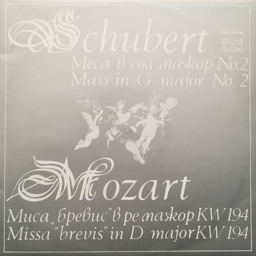 Schubert - Messe En Sol Majeur Op. 13 Et Mozart - "Missa Brevis" En Do Majeur Kv194 Pour Solistes, Choeur Et Orchestre