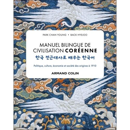Manuel Bilingue De Civilisation Coréenne - Politique, Culture, Économie Et Société Des Origines À 1910