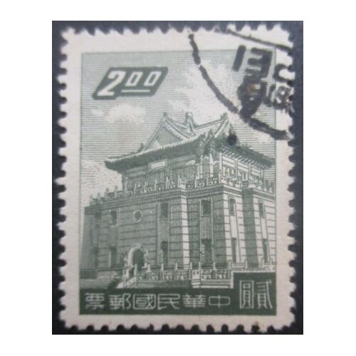 Taiwan N°291 Oblitéré