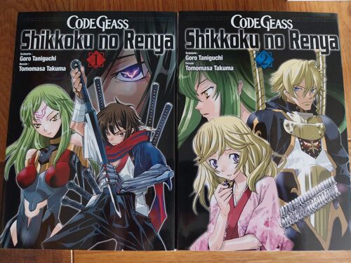Lot Des 2 Premiers Tomes De Code Geass - Shikoku No Renya