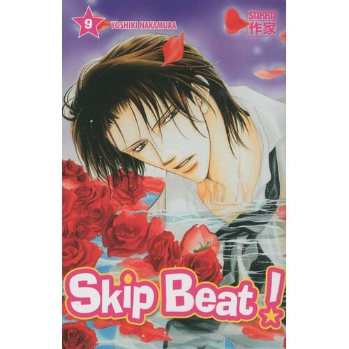Skip Beat! - Tome 9