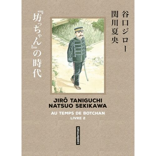 Au Temps De Botchan - Original - Tome 2