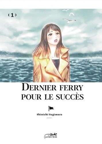 Dernier Ferry Pour Le Succès - Tome 1