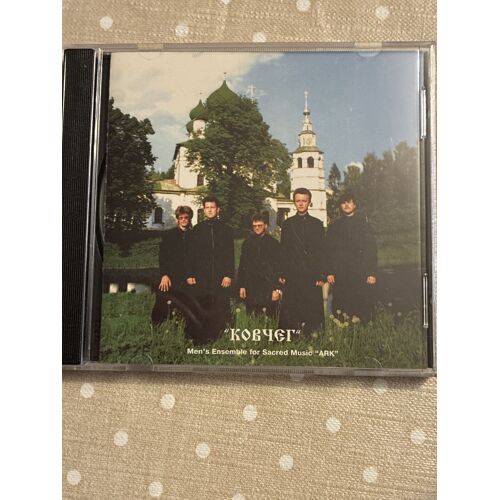 Kobyet, Men’S Ensemble For Sacred Music « Ark » 