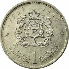 Pièce 1 Dirham Maroc Hassan Ii - 1969