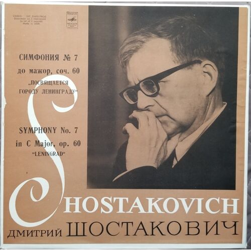 Chostakovitch - Symphonie N° 7 "Léningrad" (2 Disques)