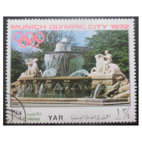 Yemen Arabe N°232b Jeux Olympiques De Munich 1972 Oblitéré