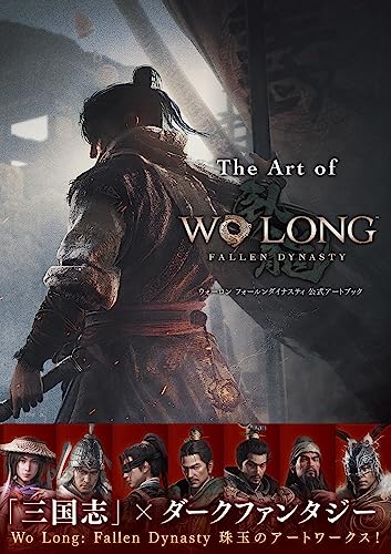 The Art Of Wo Long: Fallen Dynasty
