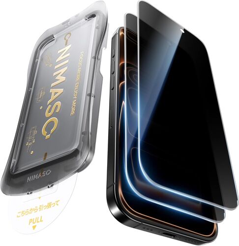 JGD-Lot de 2 films de protection d'écran pour iPhone 17 Pro Max - 6,9'' - Installation instantanée sans poussière - Dureté 9H - Anti-espion - Qualité militaire - Incassable - Anti-rayures