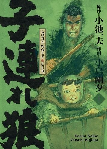 Lone Wolf Et Cub - Prestige - Tome 1