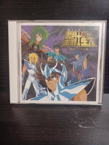 Cd Disc : Saint Seiya Hades - Jap