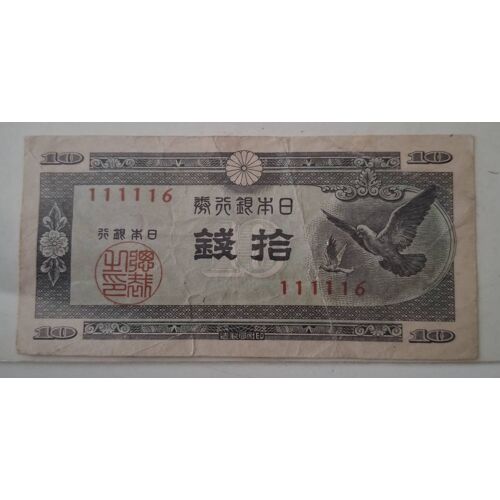 Japon 10 Yen 1947 Nd