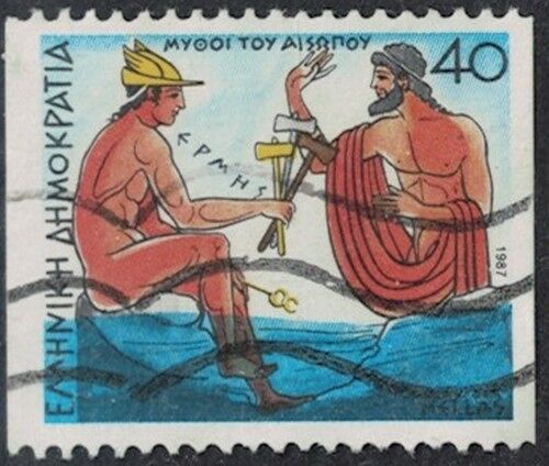 Grèce 1987 Oblitéré Used Les Fables D'Ésope Le Bûcheron Et Hermès Y&T Gr 1626b Su