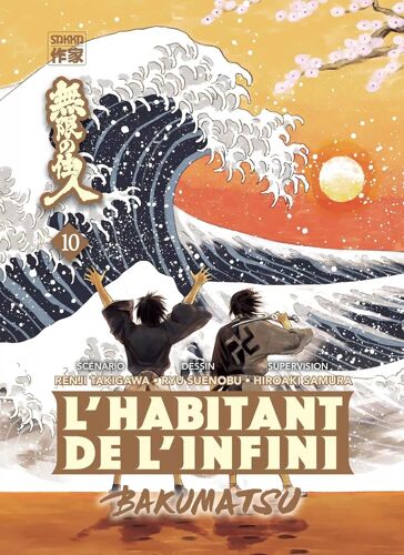 Habitant De L'infini (L') - Bakumatsu - Tome 10