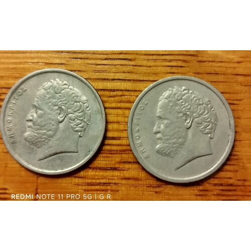 2 Pièces 10 Drachmes Grec 1994