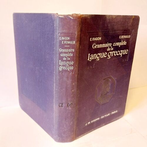 Grammaire Complète De La Langue Grecque - Ragon - Renauld - 1937