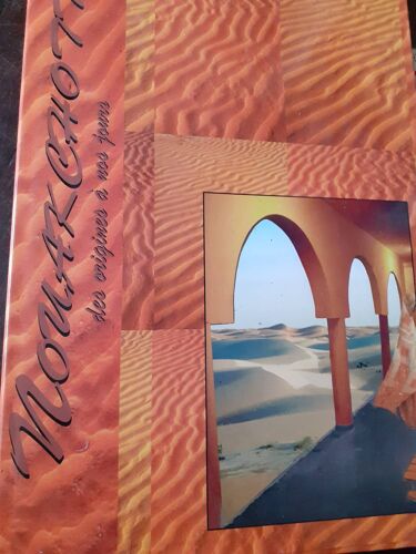 Nouakchott Des Origines À Nos Jours