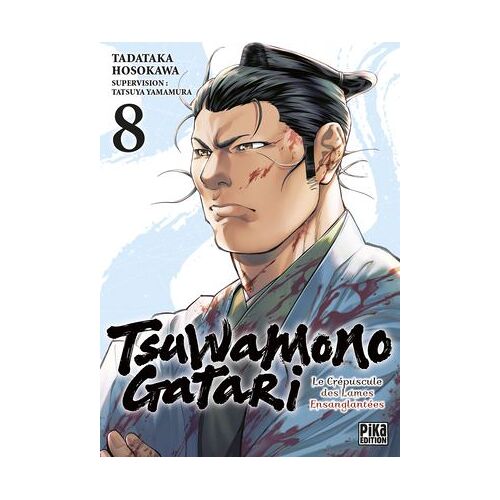 Tsuwamonogatari T08